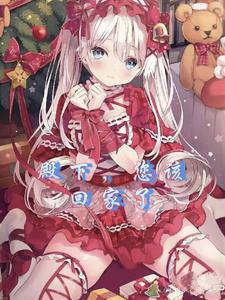 殿下回宫