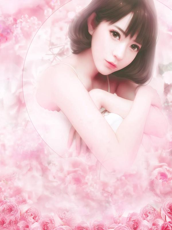 女主叫秦婉婉