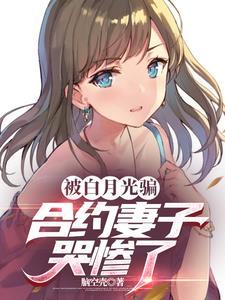女总裁求复合片段