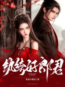 穿越异世之基建狂魔免费阅读 穿越异世之基建狂魔免费阅读