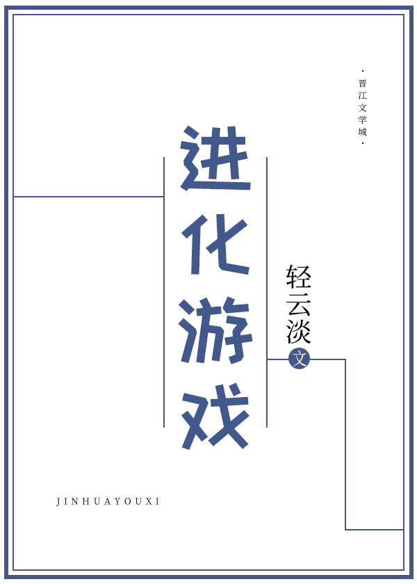steam开局一个蛋的进化游戏
