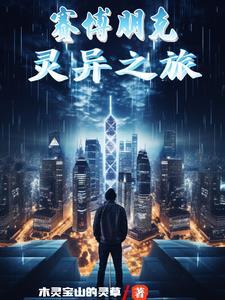赛博朋克字体