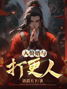 武林至尊意思