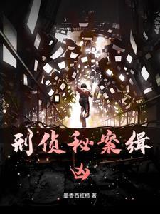 绝境追踪免费完整电影