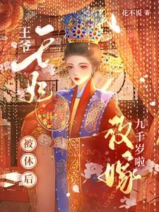 沈星晚南宫弋免费阅读