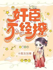 女主柳怜卿男主沈擎