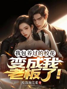 破产后我又去上学了