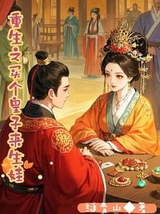 女主角叫乔安楚