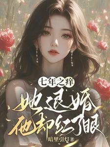 男朋友有新欢了怎么办