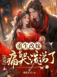 崔窈宁郑青陵落魄之时你抬妾重生我拒婚渣男在线阅读