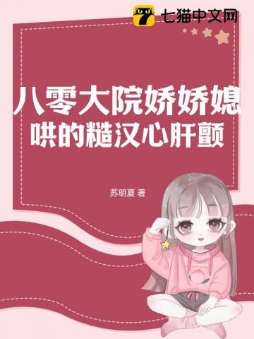 哄得京少心肝颤TXT