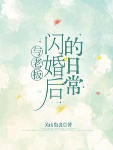 男人只会影响我霸道的速度
