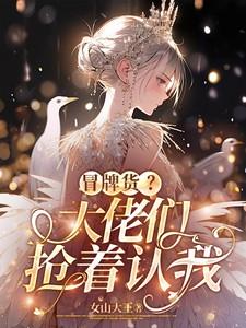 妹妹跟着姐姐学