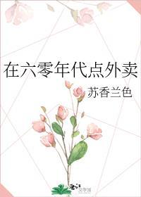 拒当苦命原配 猫白