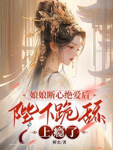 女主苏云穿越重生的