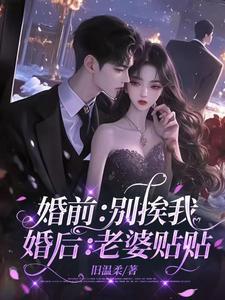 封凌免费阅读