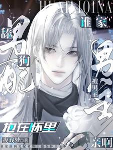 万人迷推荐