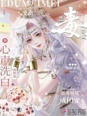 成了恶毒妹妹怎么办[穿书