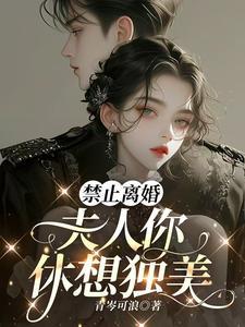 何为复婚