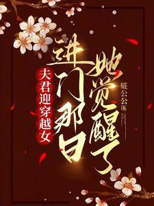 谢蕴宁黎珞