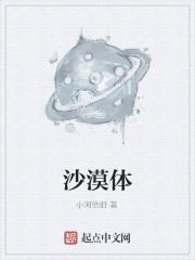 沙漠体验语录大全