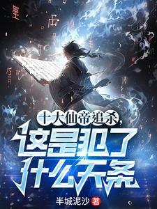 九万年不敢