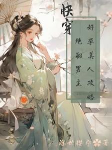 好孕宫女免费阅读