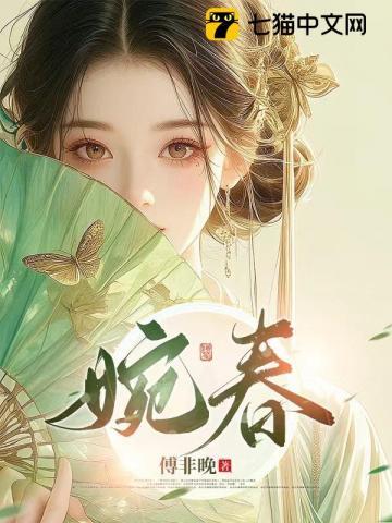 帐中娇(重生)