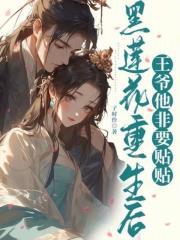 黑莲花她又上热搜了