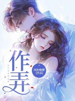 作弄的近义词