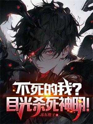 所以杀死了神