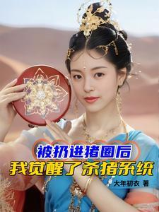 女帝被追杀身上无意掉出杂役送的戒指的