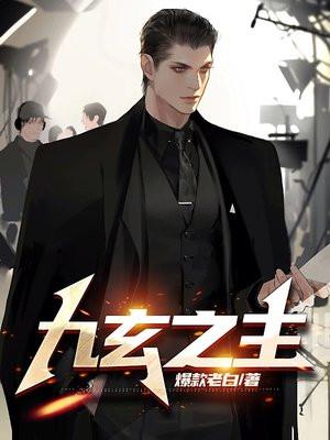 九玄之主讧宁最经典十首诗句
