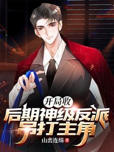 吊打主角C