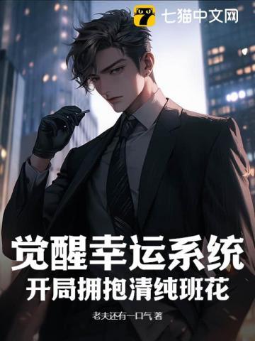 开局觉醒签到系统