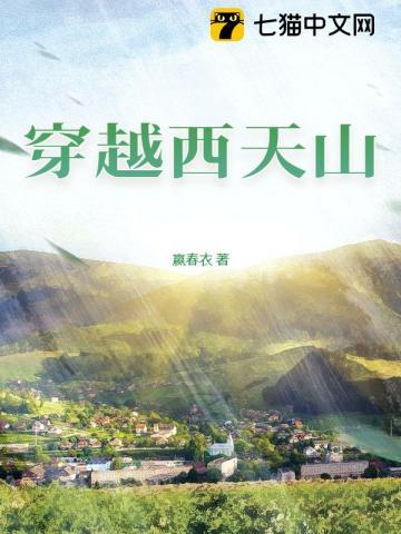 穿越到西厂