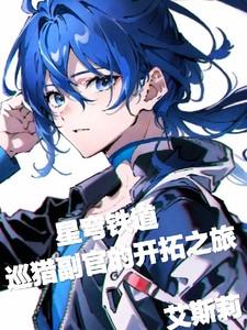 星穹铁道多少钱