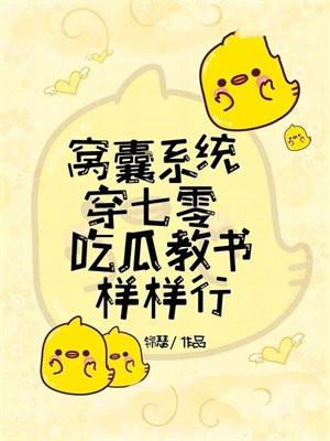 窝囊是什么意思