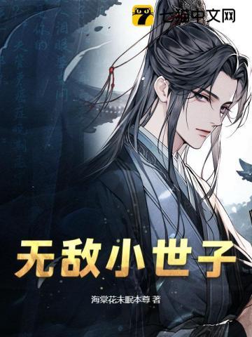 腹黑女帝的妖孽夫君们