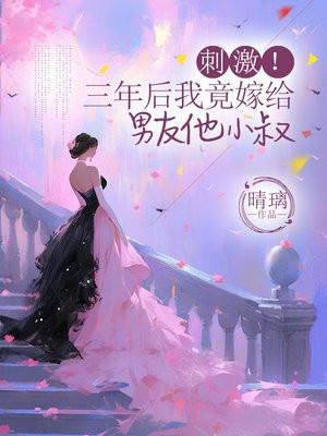 所有人都猜测他们什么时候离婚