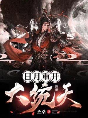 山河庵有中华地