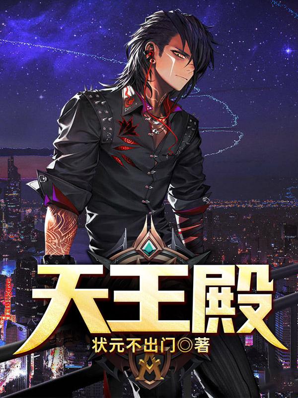 虎啸东北免费阅读