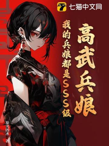 高兵演员