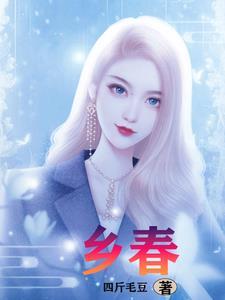 十里桃花笑最准确生肖