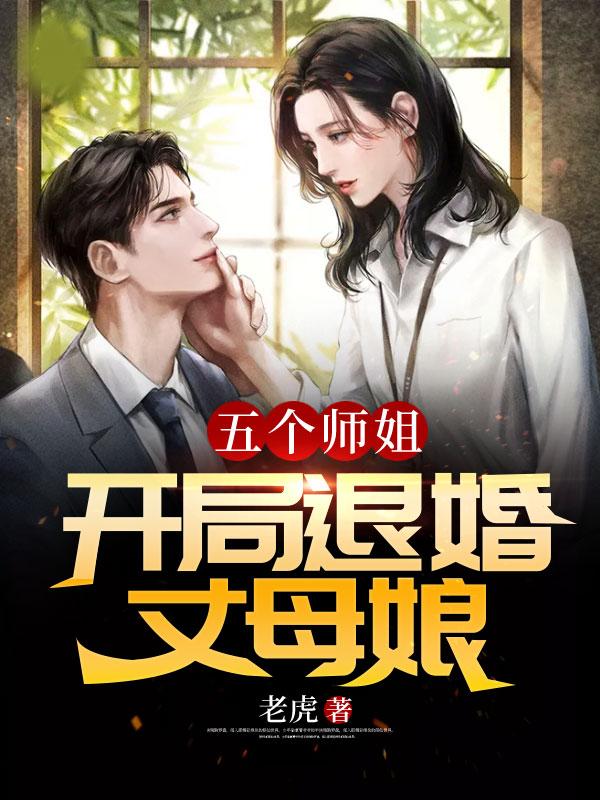 至尊贤婿叶知秋