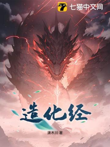 造化经sm