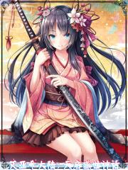 天选者动画片 天选者动画片