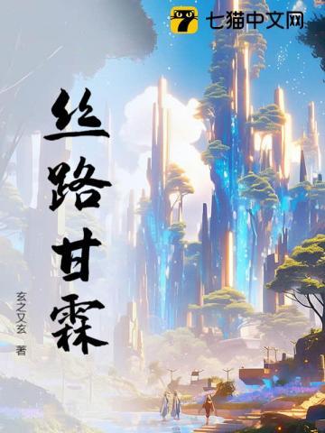 丝路甘霖昆仑骆驼奶有两个国家专利技术是什么
