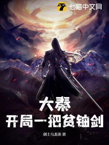 大秦开局一扇门