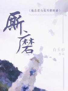傅景深傅景行
